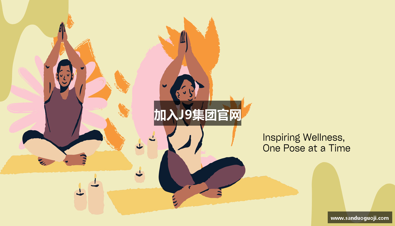 加入J9集团官网